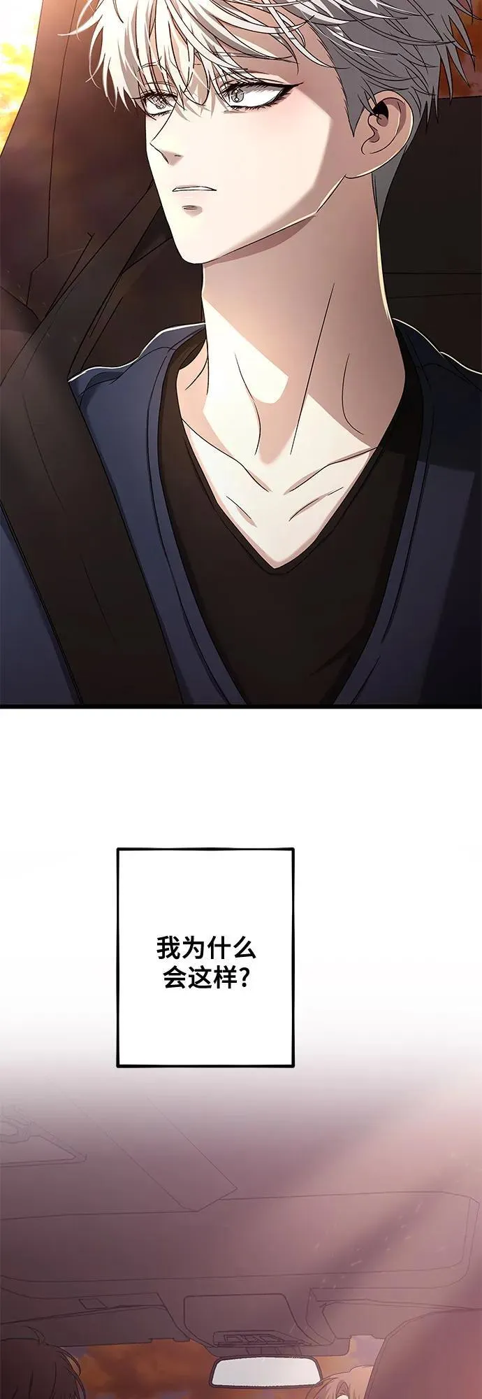 第125话 第50页