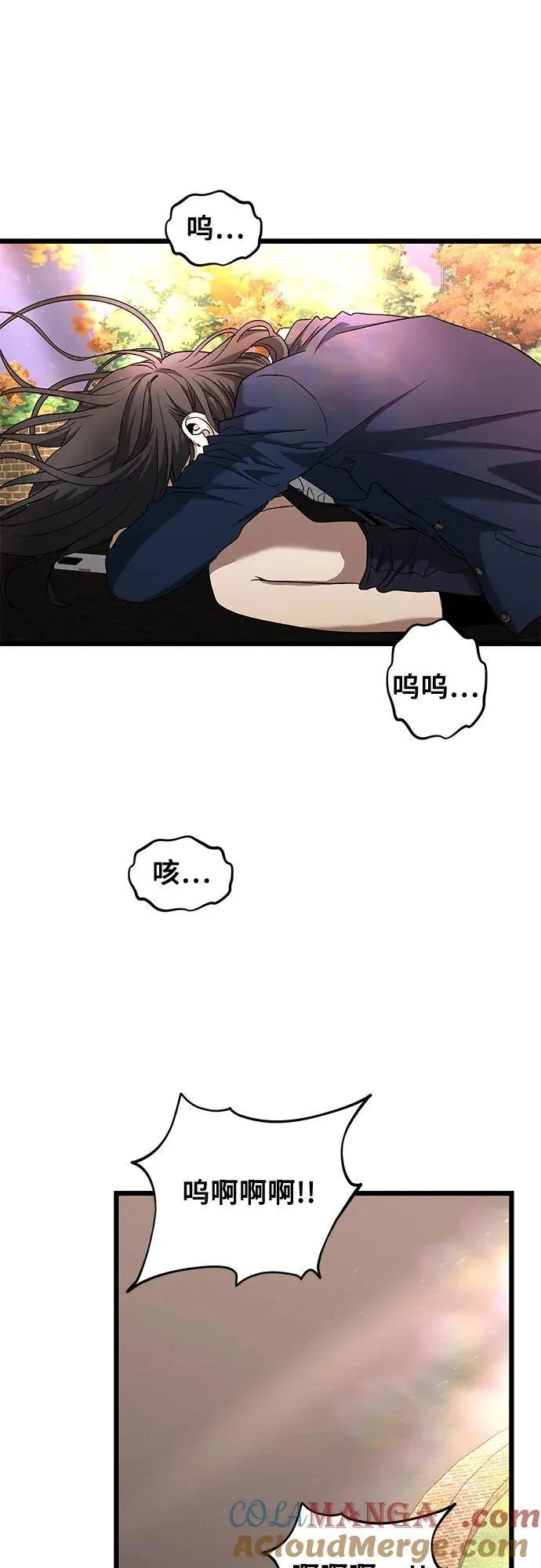 第125话 第58页