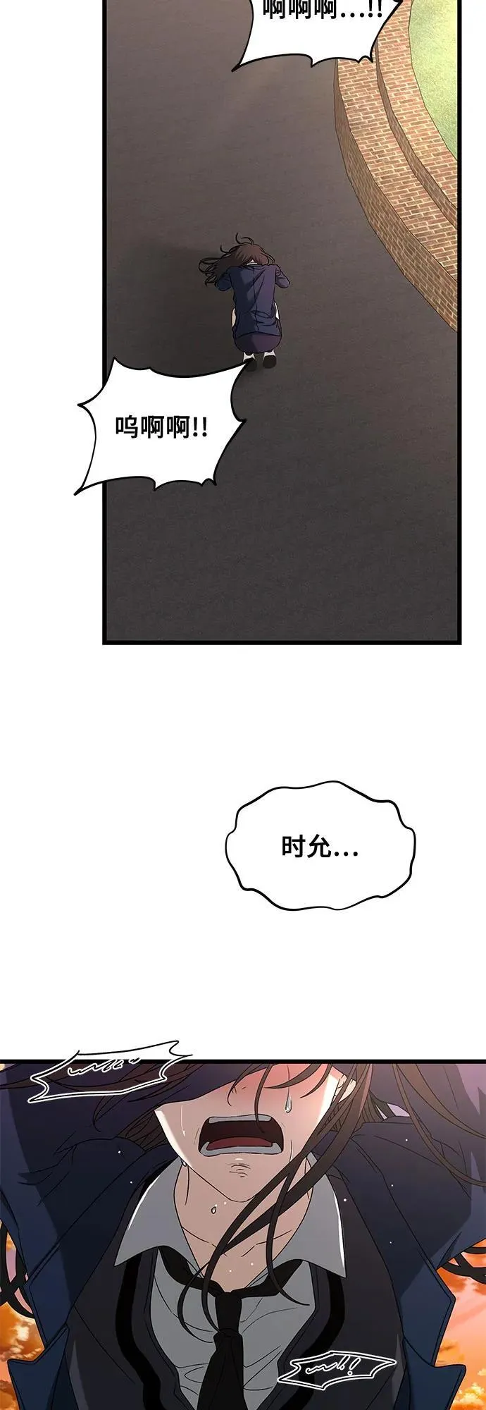 第125话 第59页