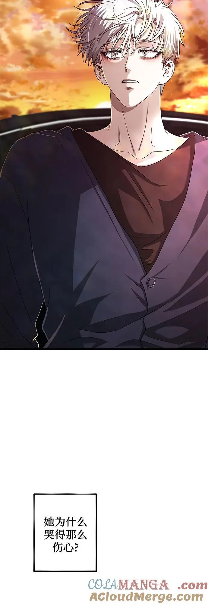 第125话 第61页