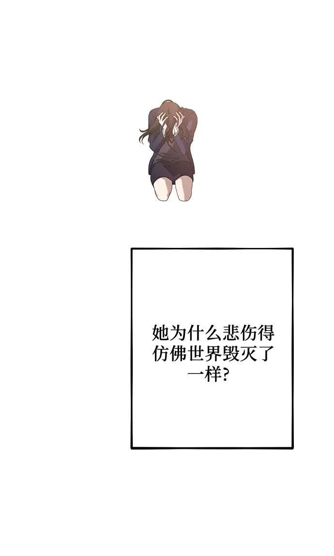 第125话 第62页