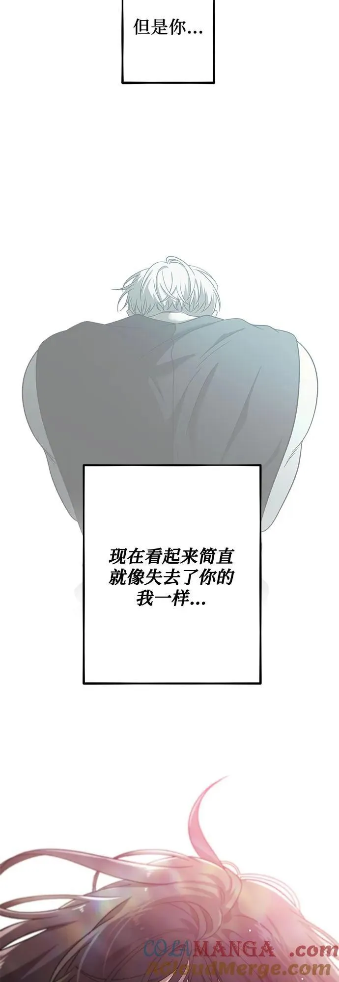 第125话 第64页