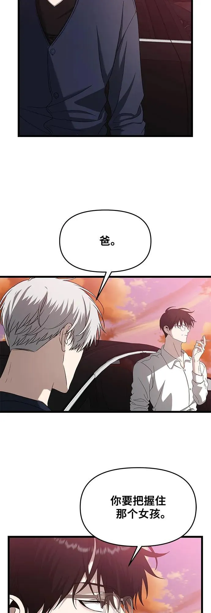 第125话 第66页