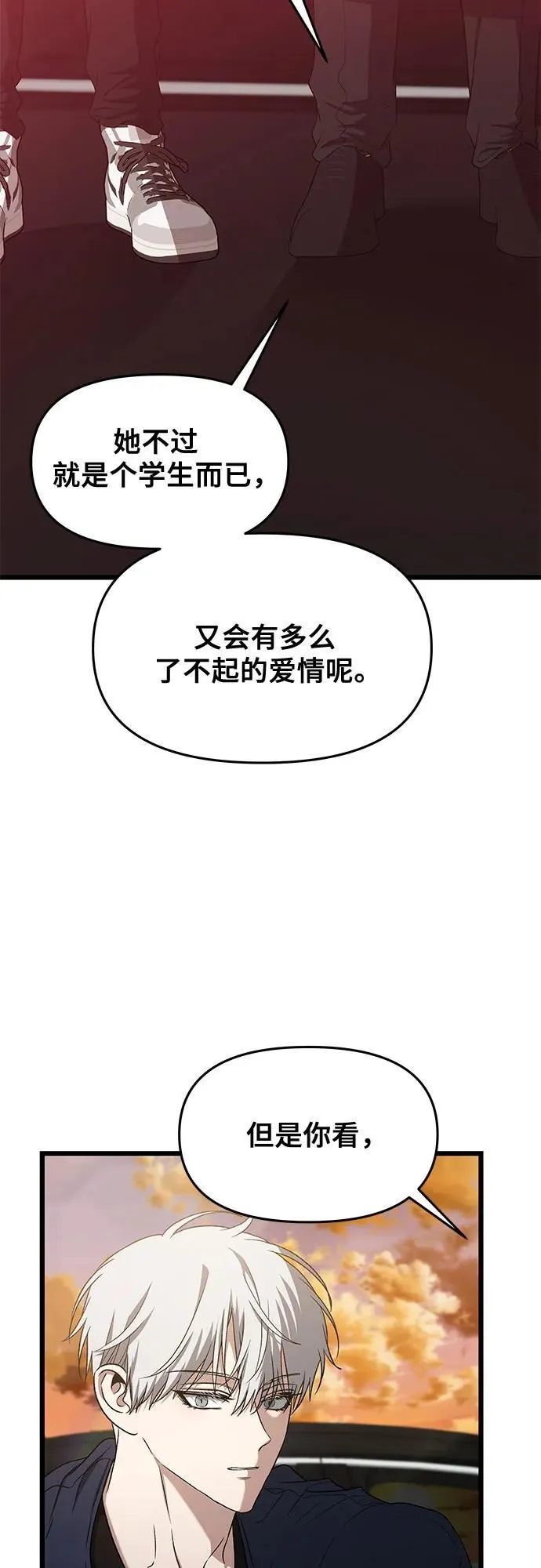 第125话 第69页