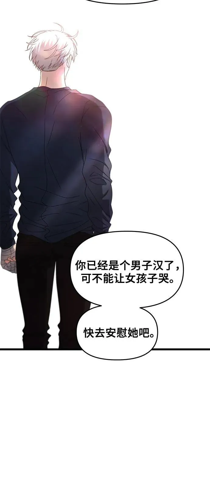第125话 第71页