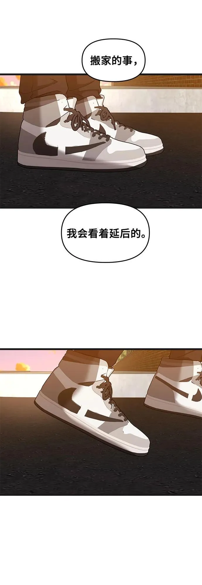 第125话 第72页