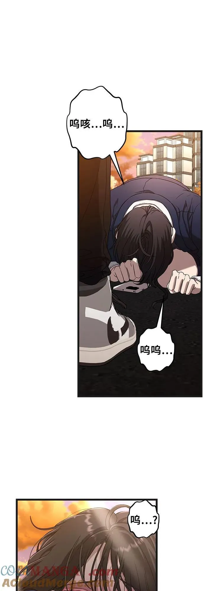 第125话 第73页