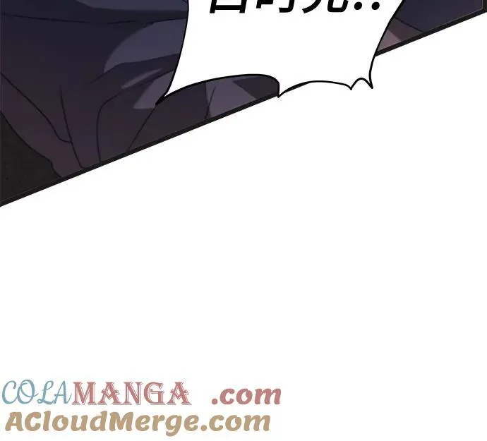 第125话 第76页