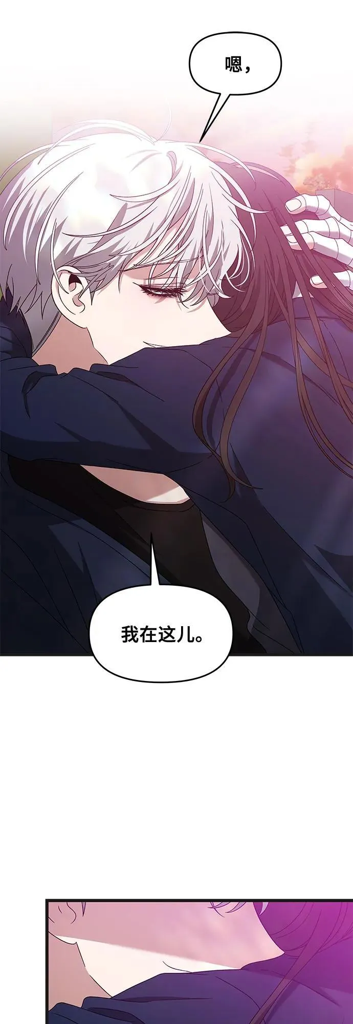 第125话 第77页