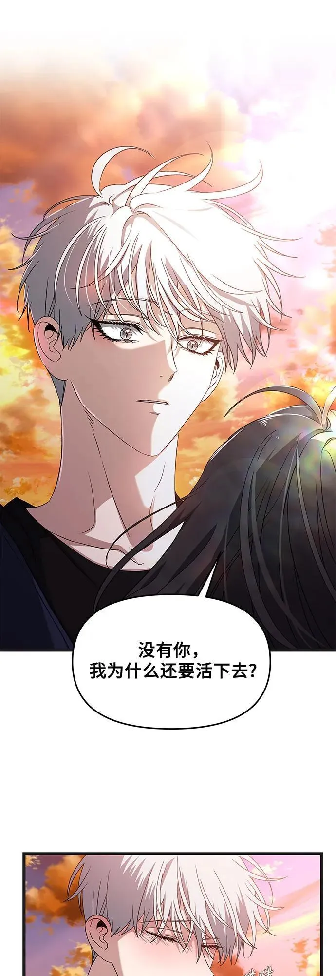 第125话 第80页