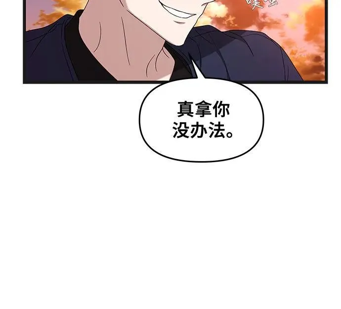 第125话 第81页