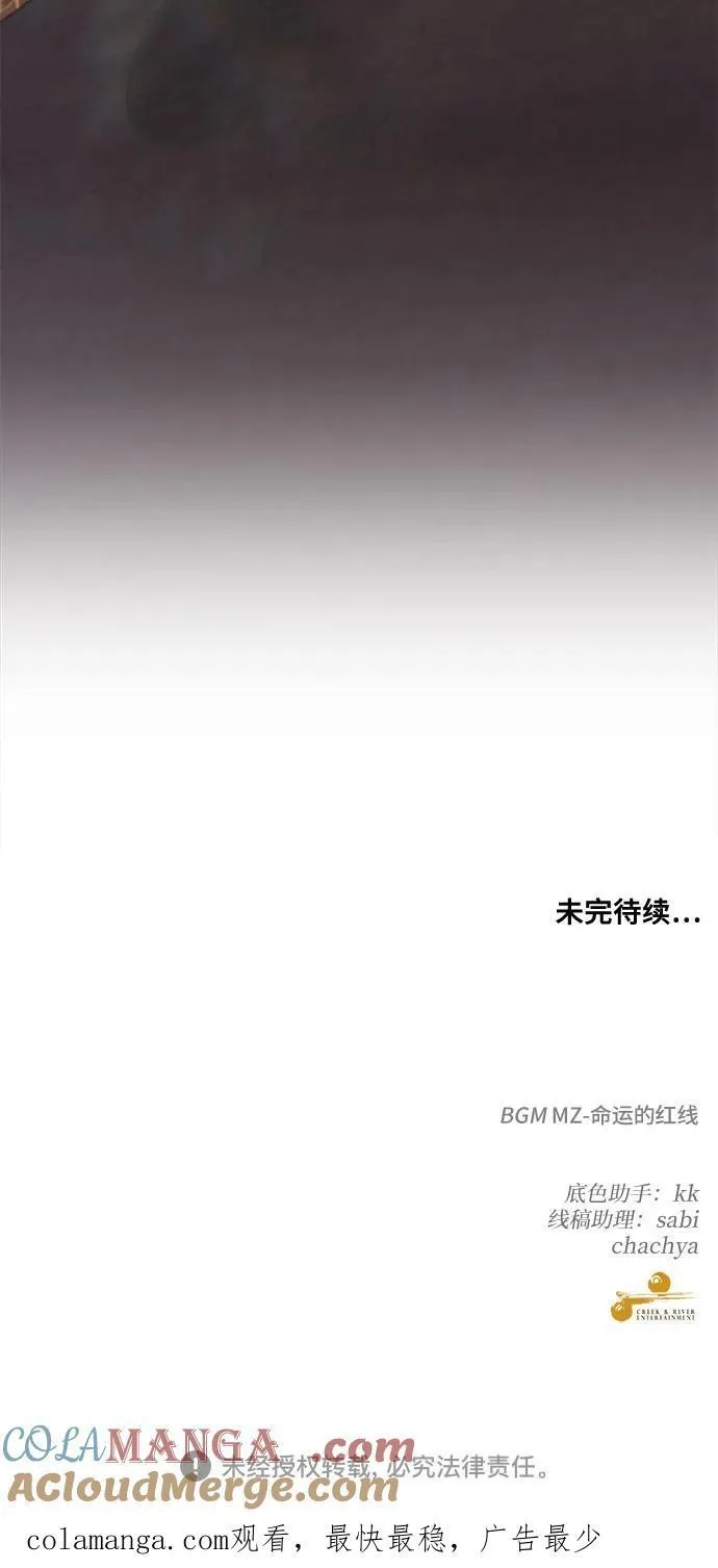 第125话 第85页