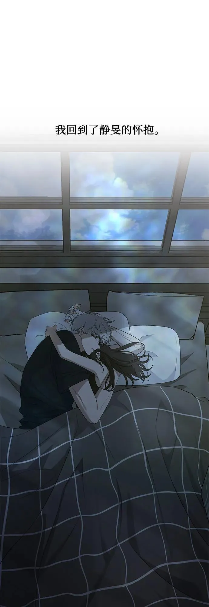 第126话 第2页