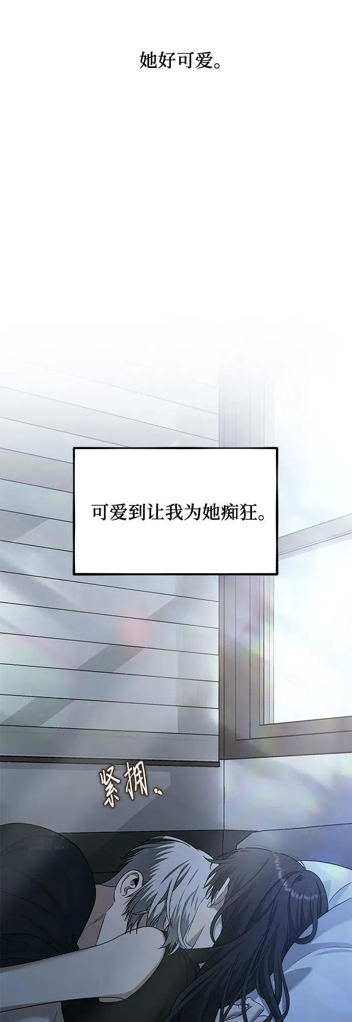 第126话 第5页