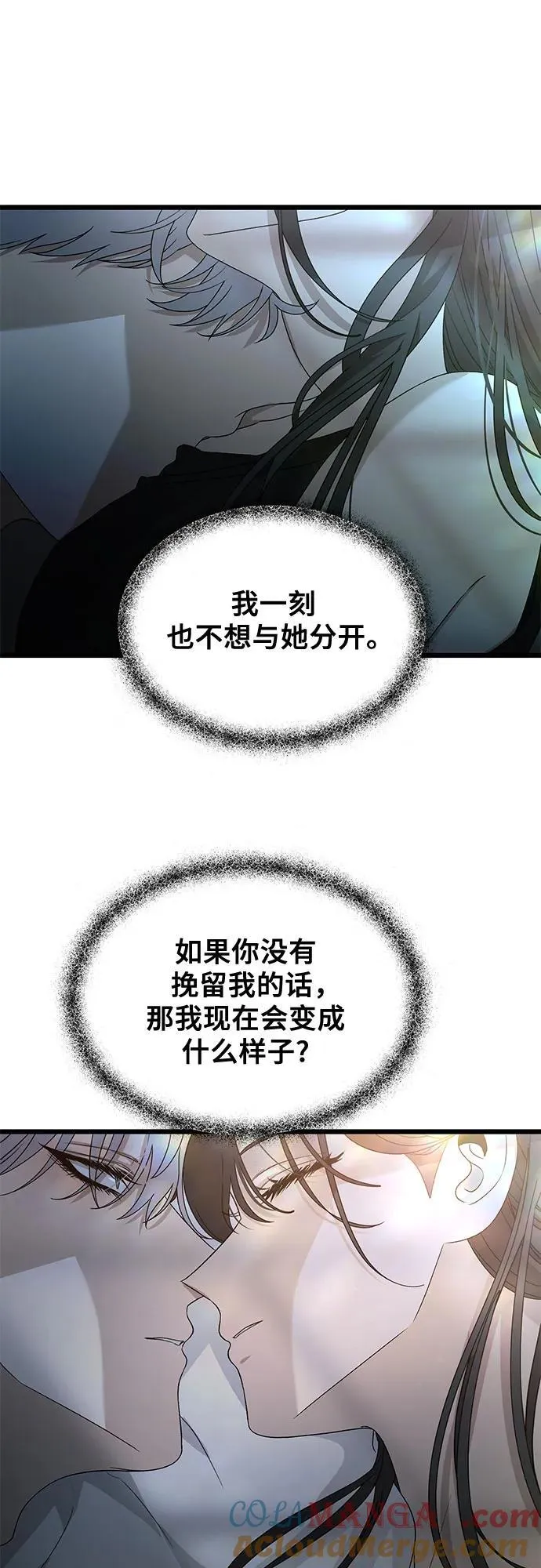 第126话 第7页
