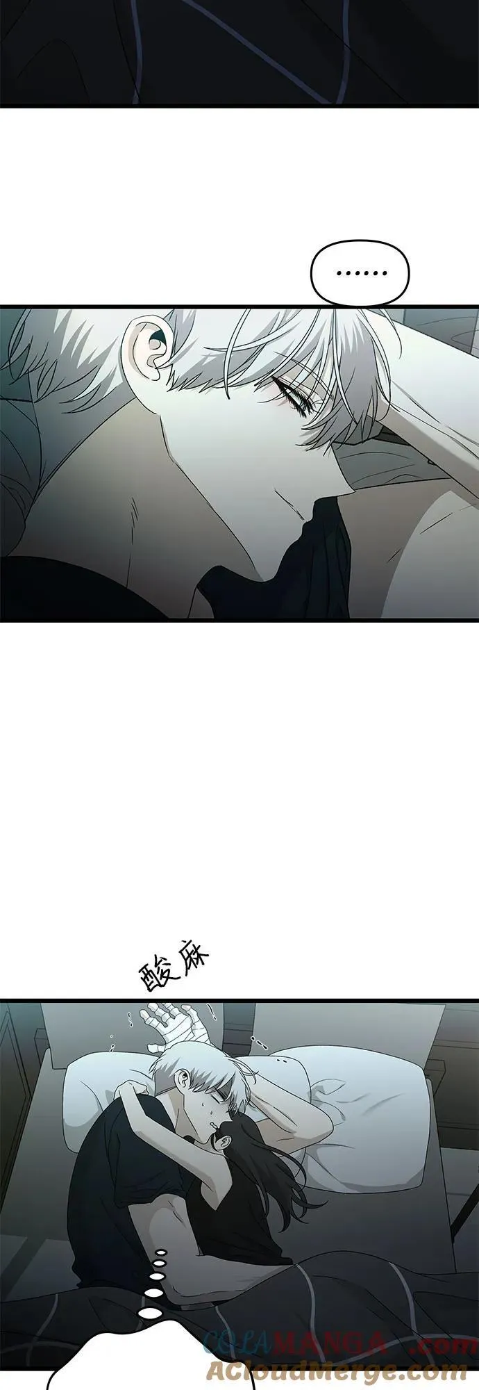 第126话 第10页