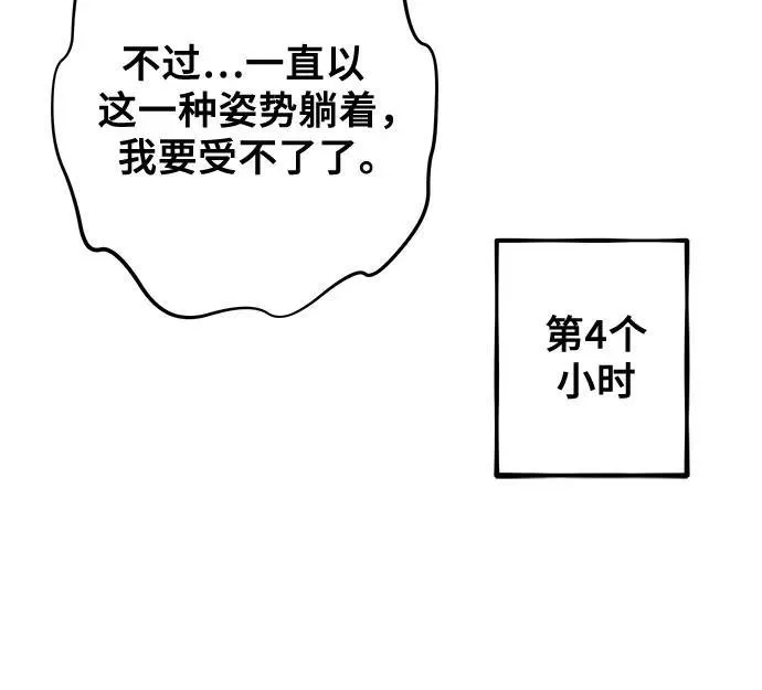 第126话 第11页