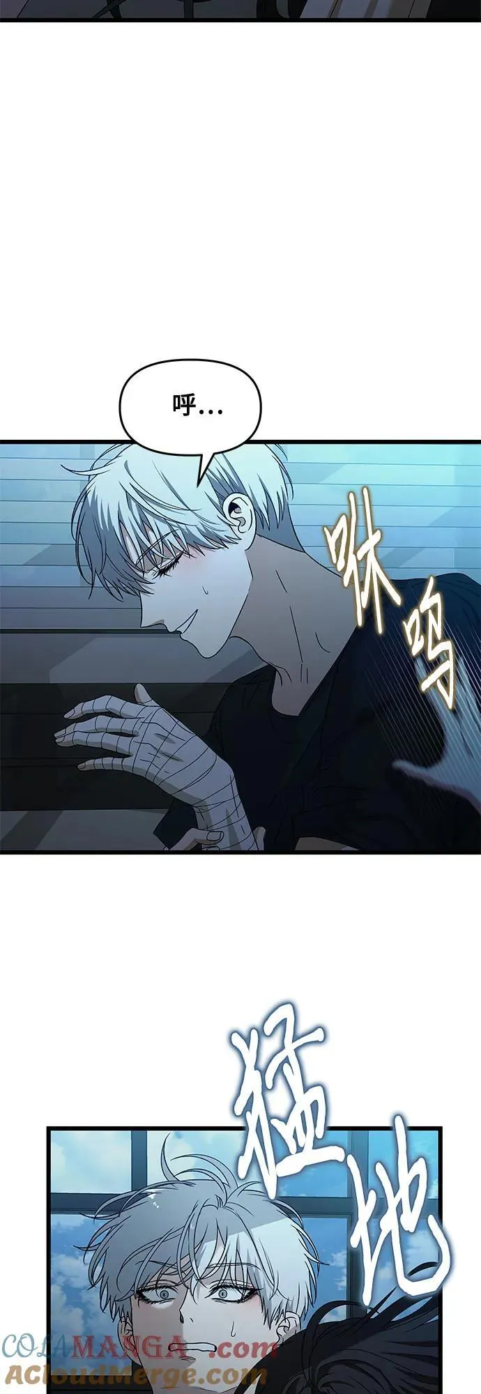 第126话 第13页