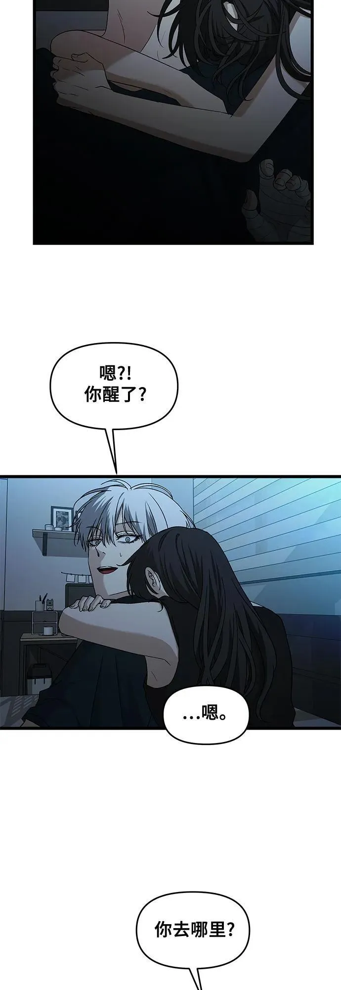 第126话 第14页