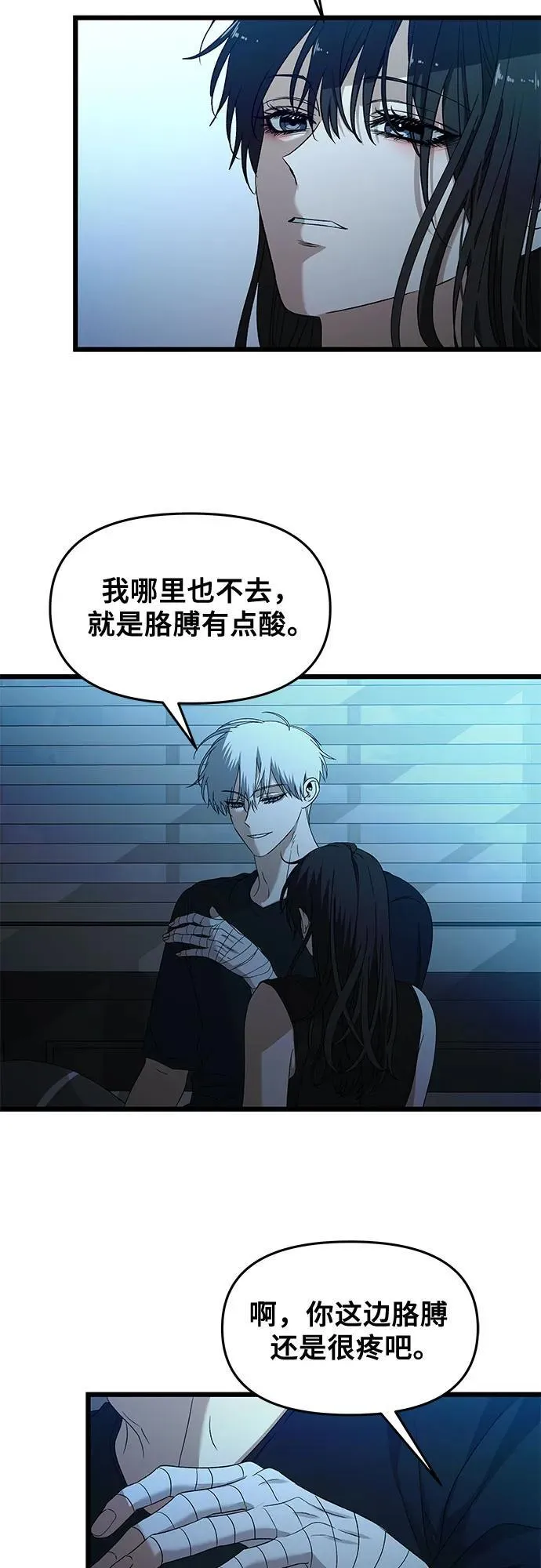 第126话 第15页