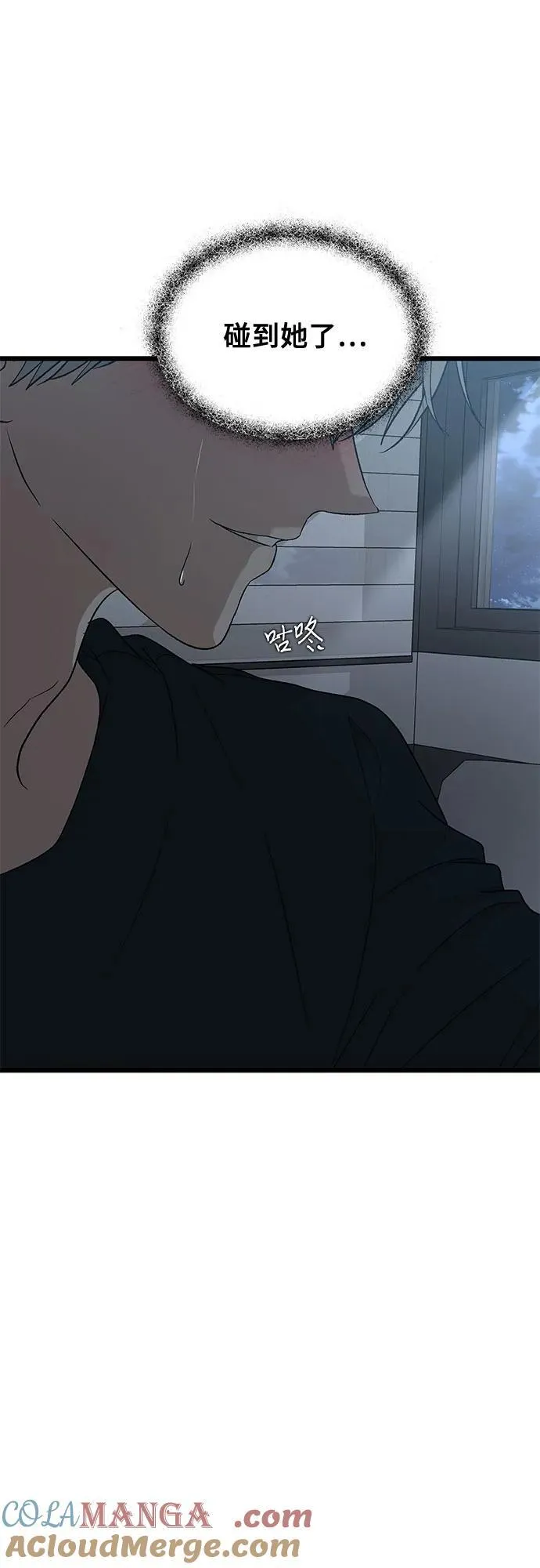 第126话 第19页