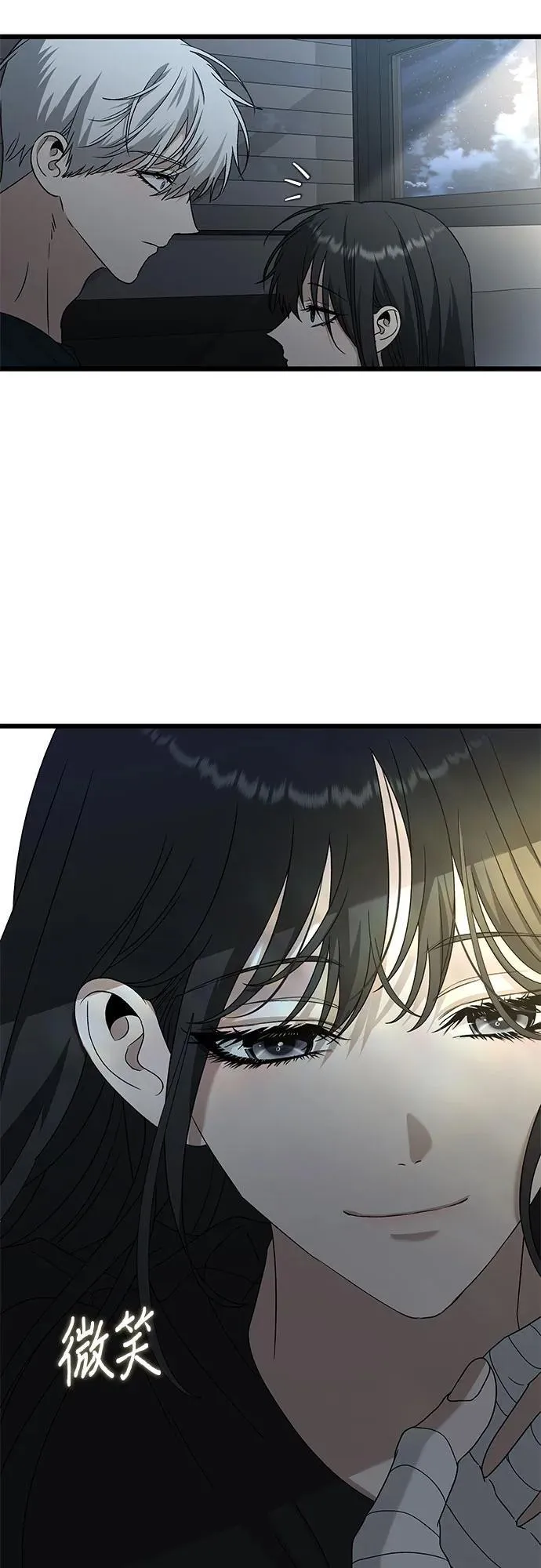 第126话 第20页