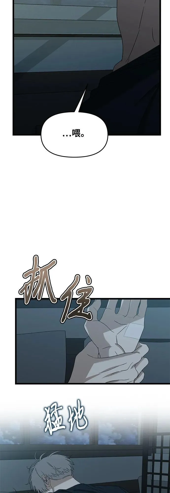 第126话 第23页