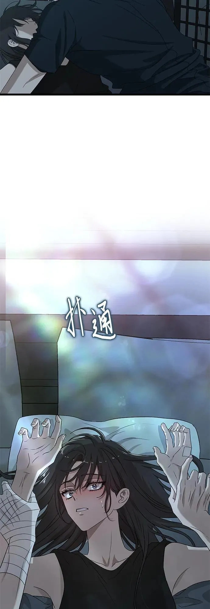 第126话 第24页