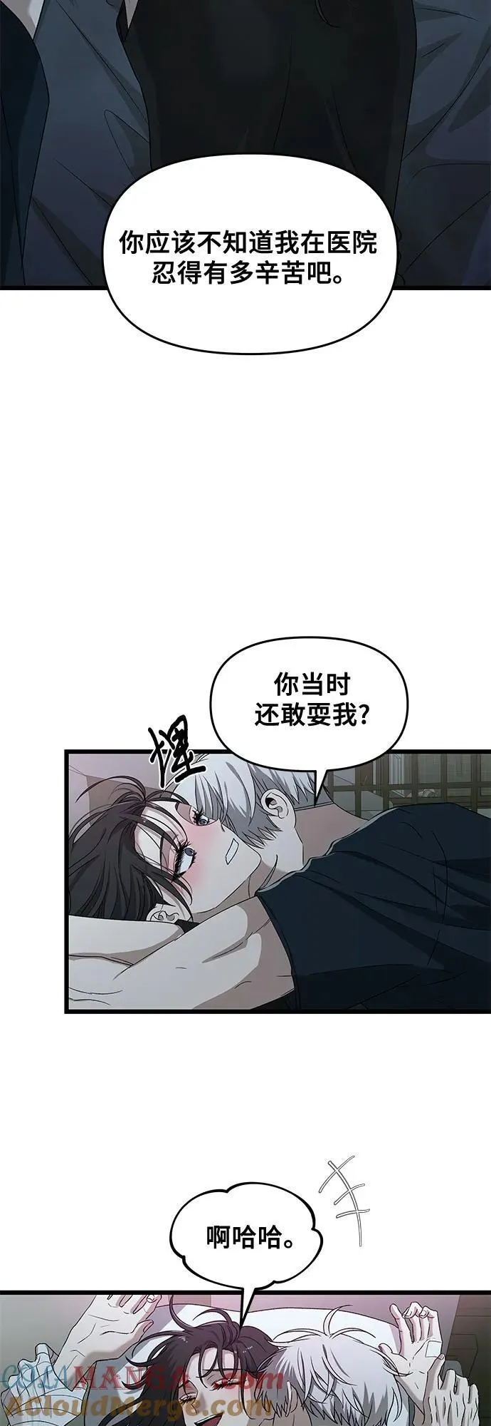 第126话 第25页