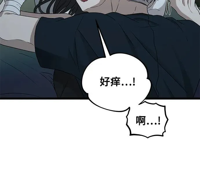 第126话 第26页