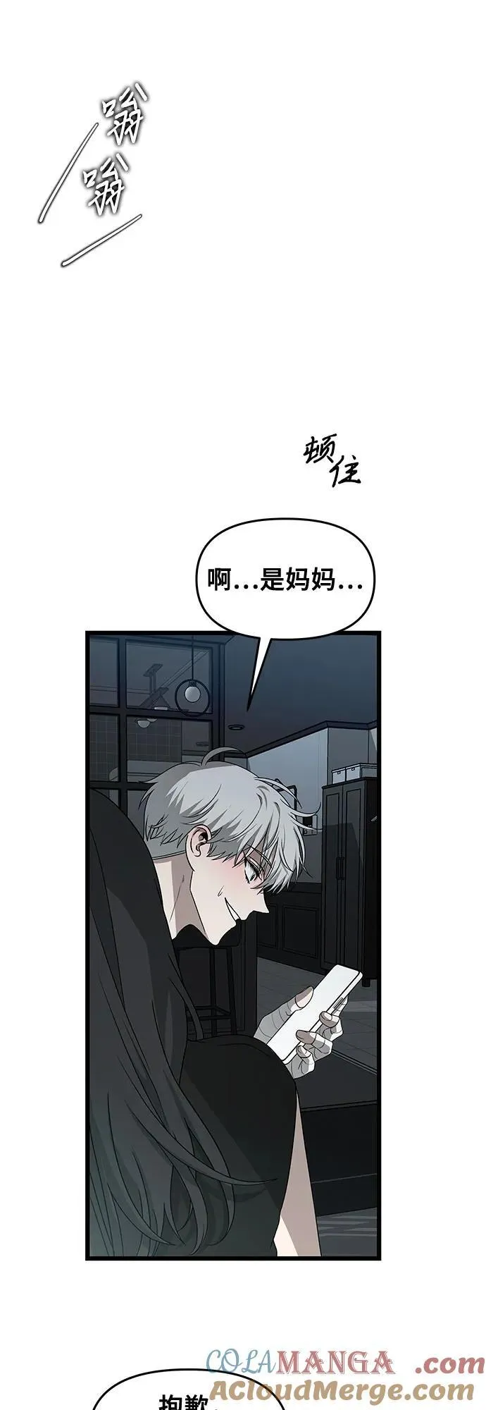 第126话 第28页