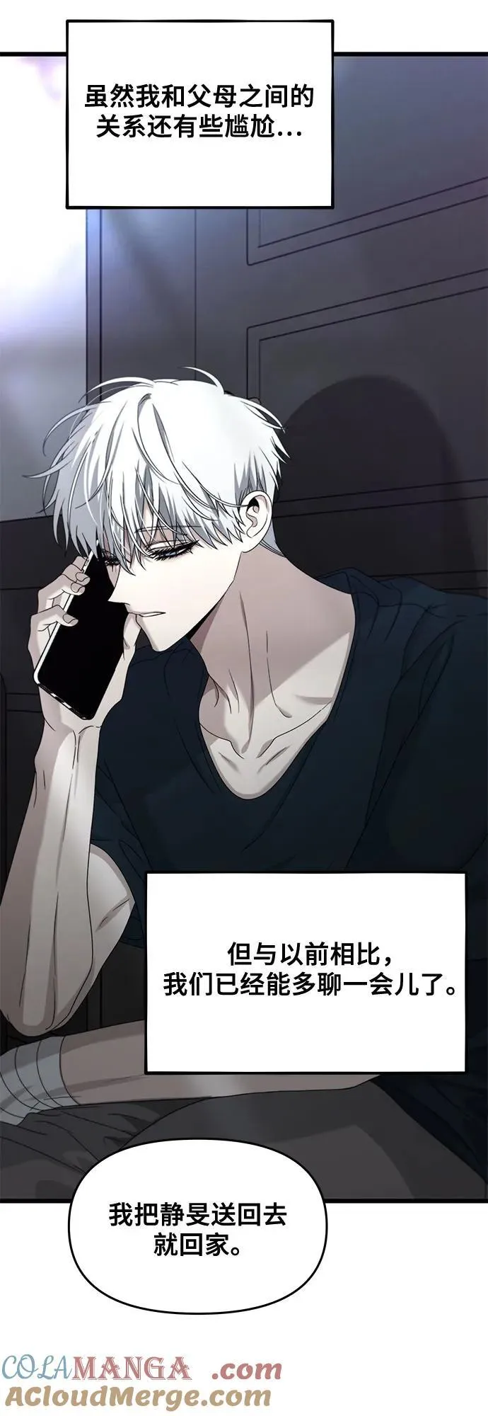 第126话 第31页