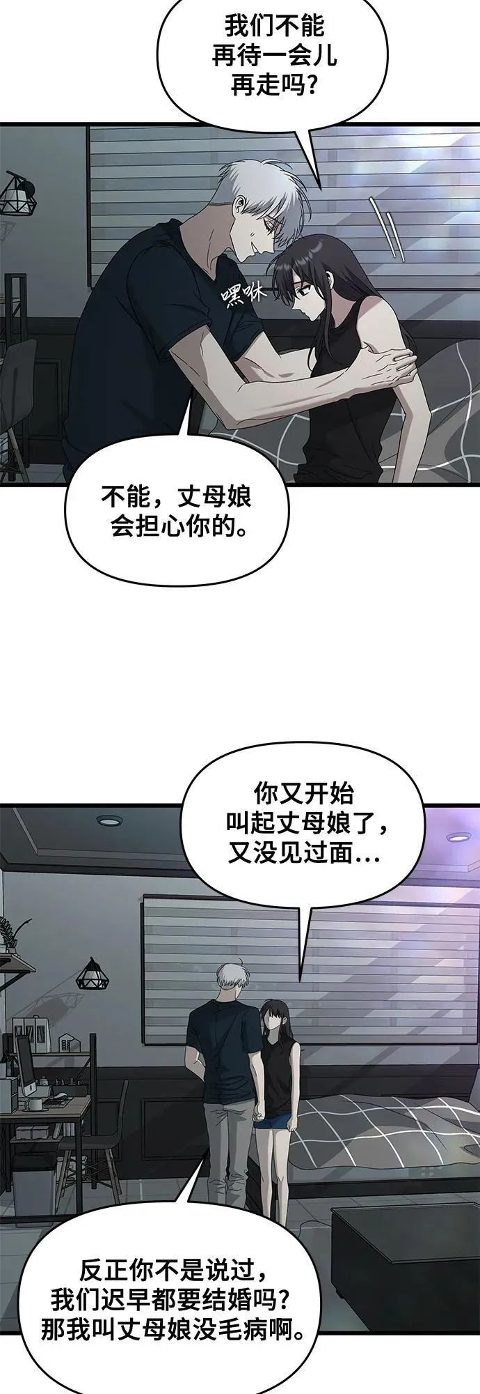 第126话 第33页