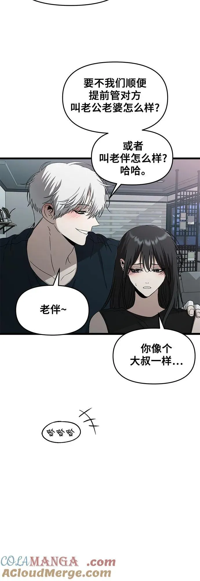 第126话 第34页