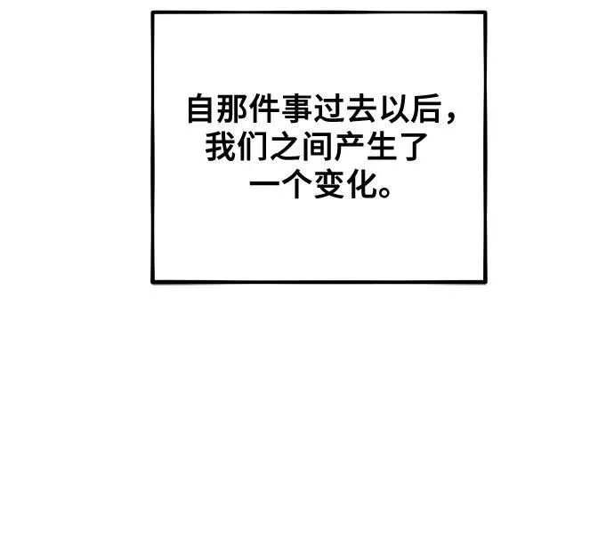 第126话 第35页
