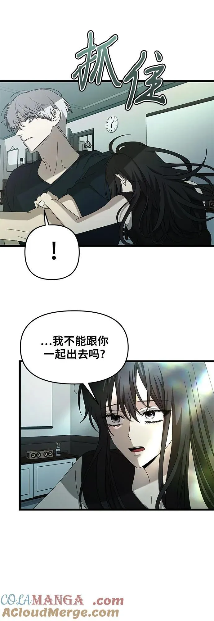 第126话 第37页