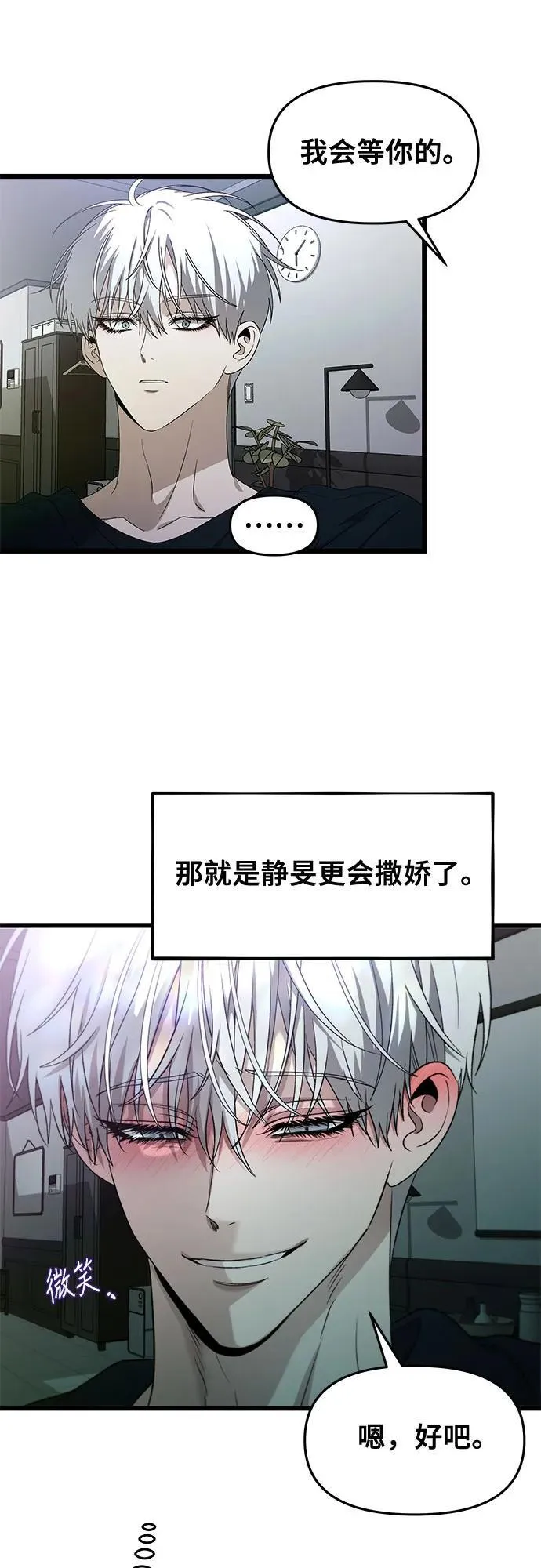 第126话 第38页