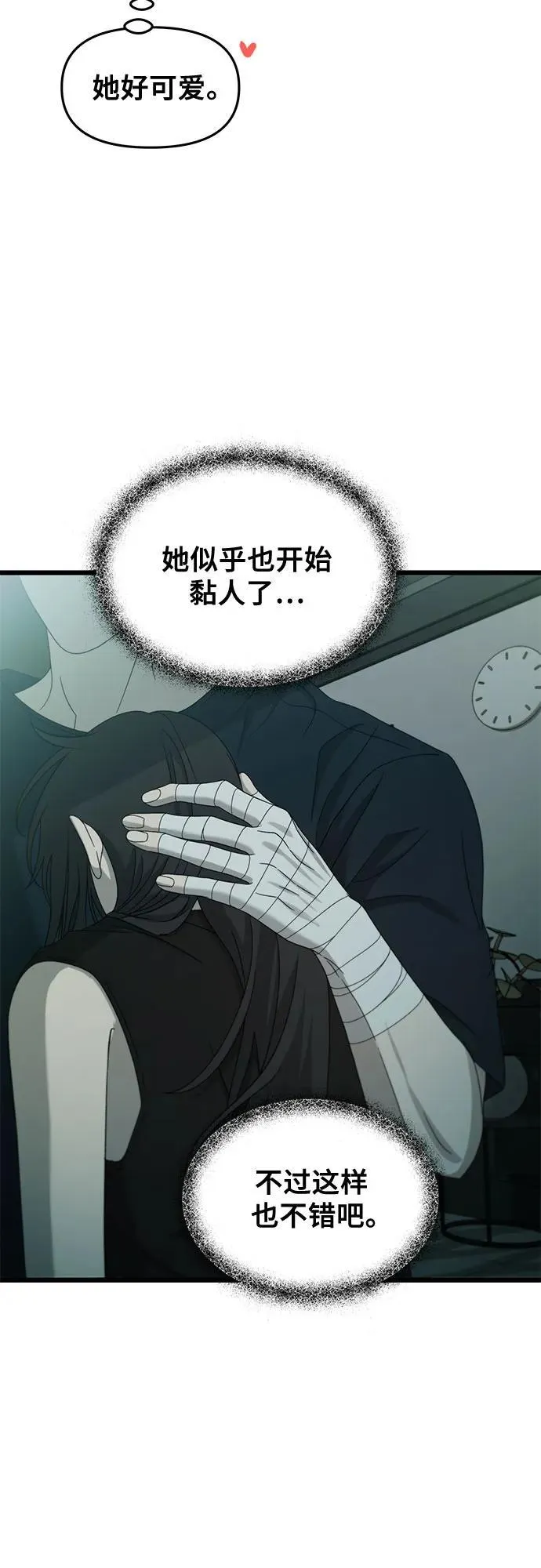 第126话 第39页