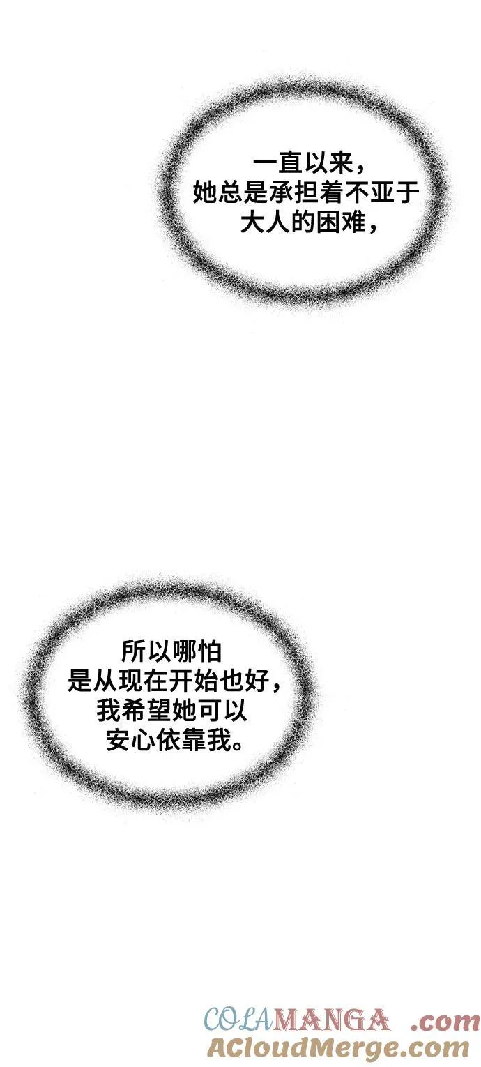 第126话 第40页