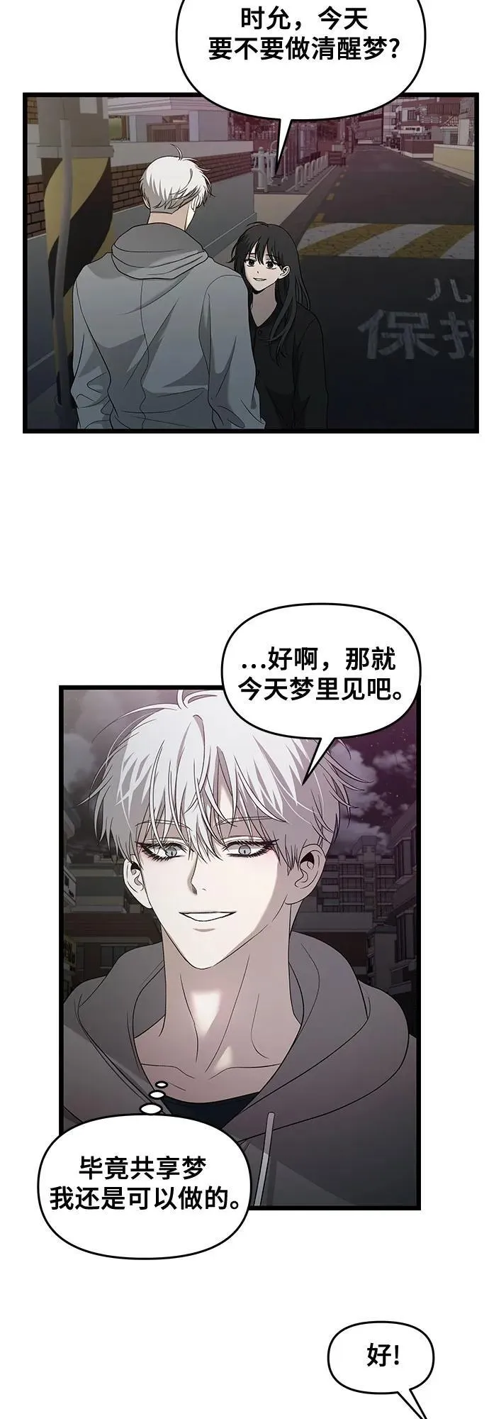 第126话 第42页