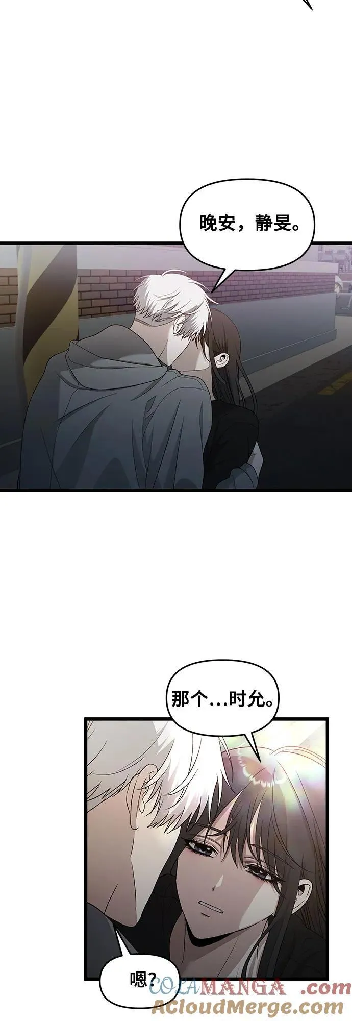 第126话 第43页