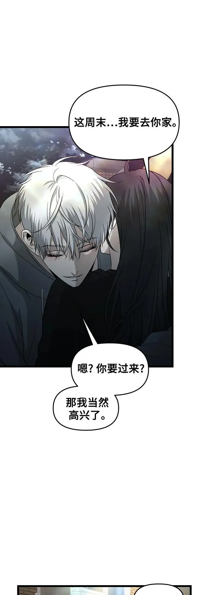 第126话 第44页