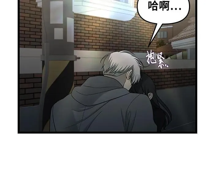第126话 第45页