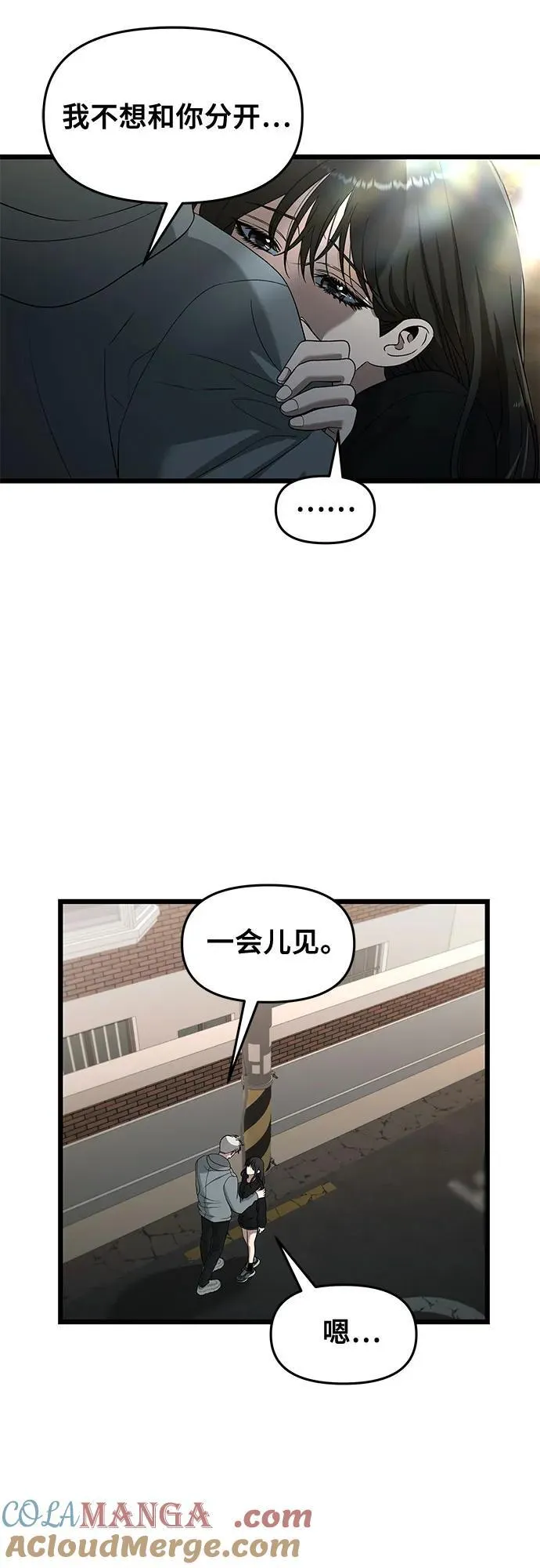 第126话 第46页