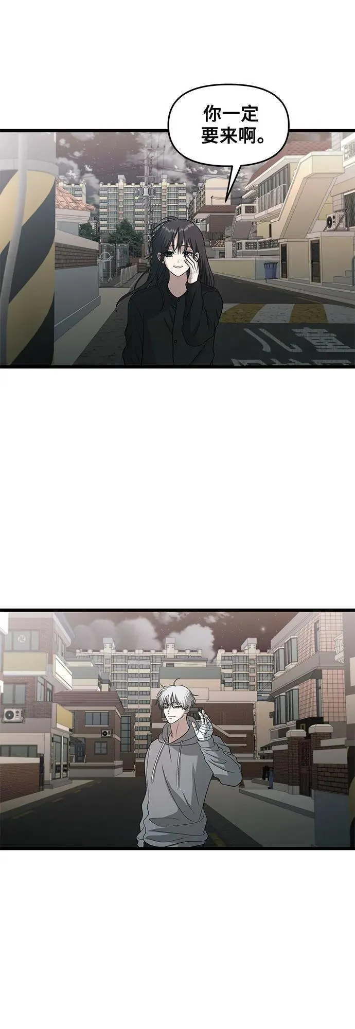 第126话 第47页