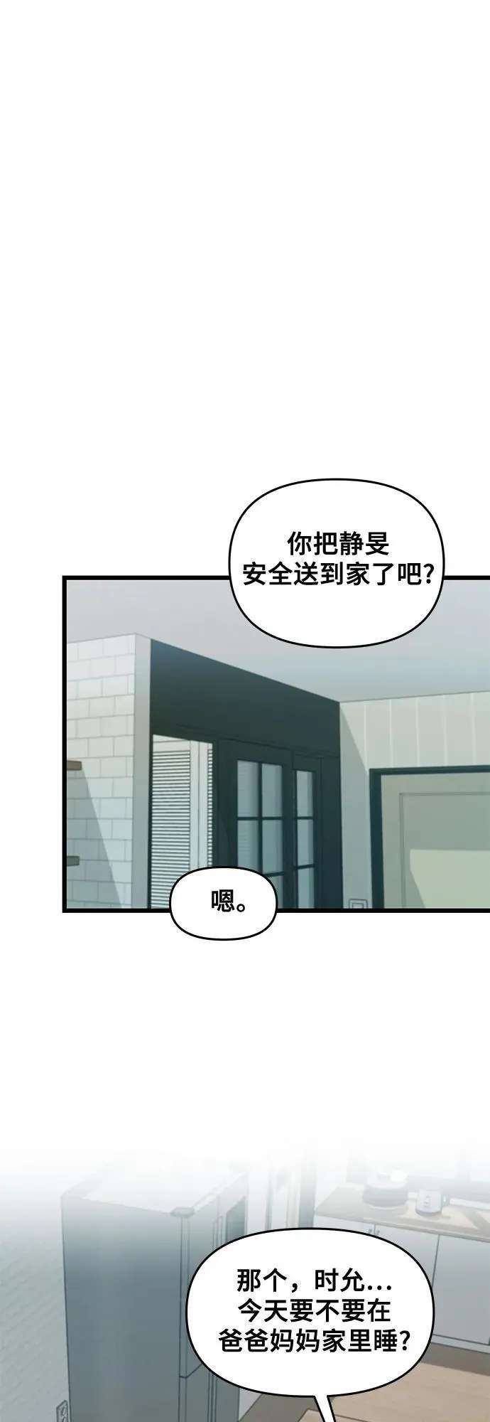 第126话 第48页