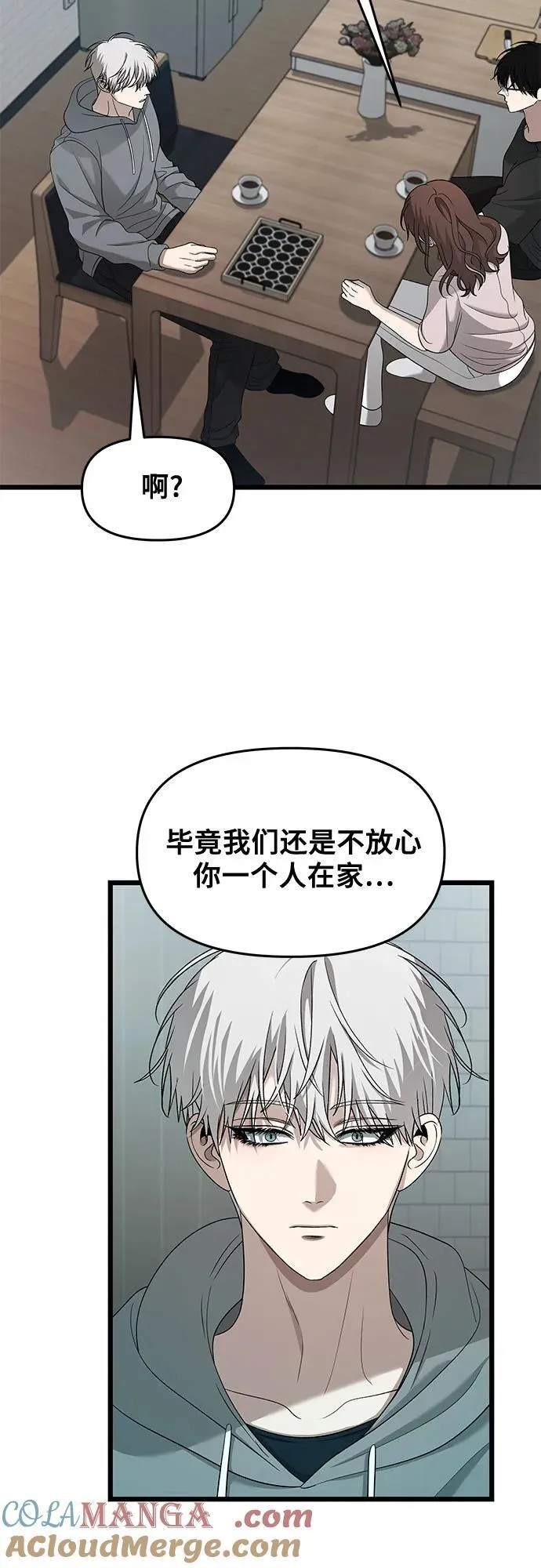 第126话 第49页