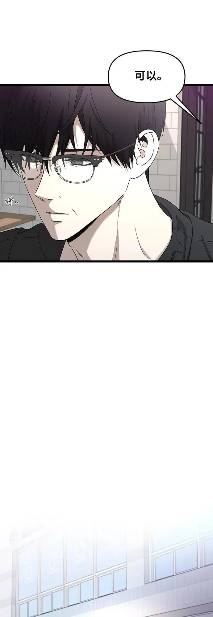 第126话 第51页