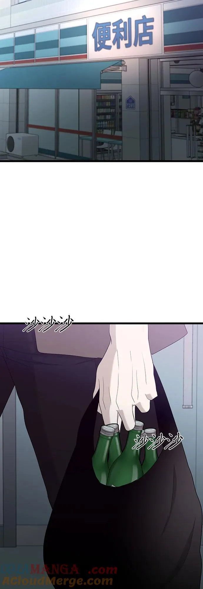 第126话 第52页
