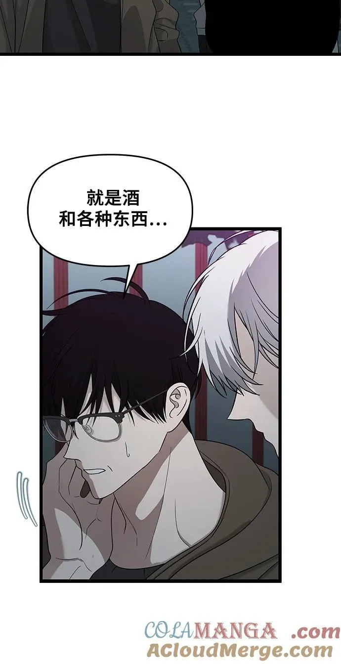 第126话 第55页